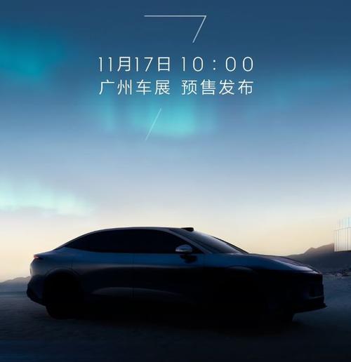 广州萝岗区润玛乐企业管理咨询极氪汽车发布智能汽车全域AI，比亚迪的未来服务提升用户体验